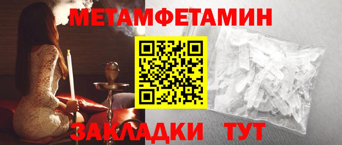 АМФ VHQ Людиново