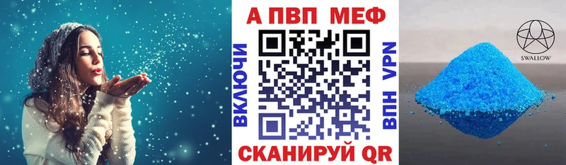Alpha-PVP Соль Людиново