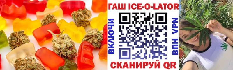 Еда ТГК марихуана  купить   Людиново 