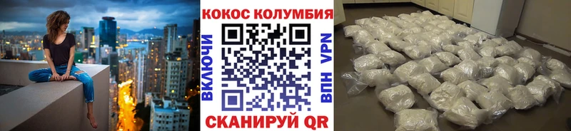 купить наркотики сайты  Людиново  COCAIN Fish Scale 