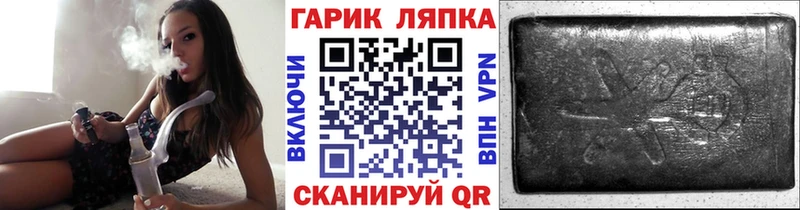 даркнет телеграм  Людиново  ГАШ индика сатива  закладки  ОМГ ОМГ  