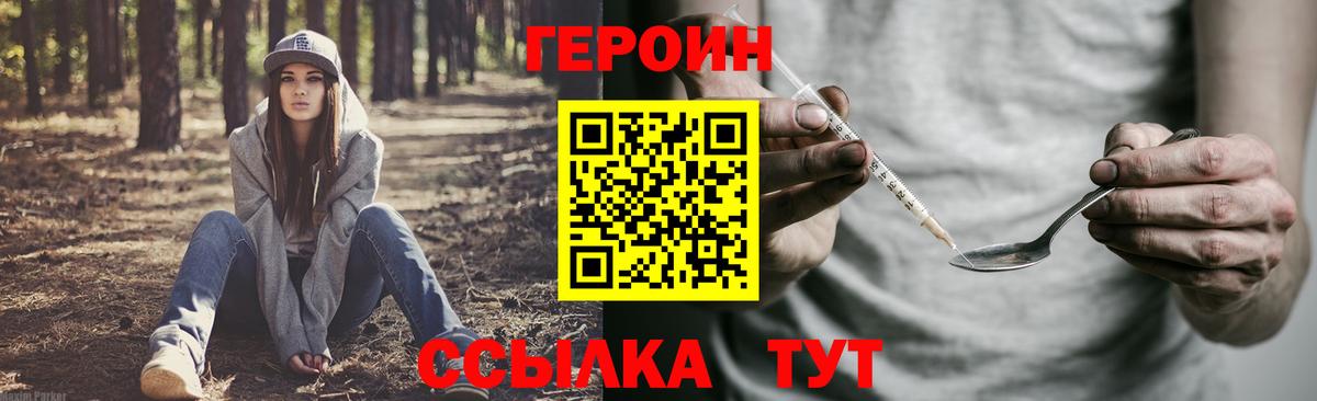 APVP Людиново