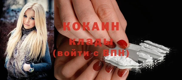 марихуана Абаза