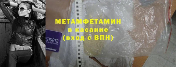 кокаин VHQ Пестово