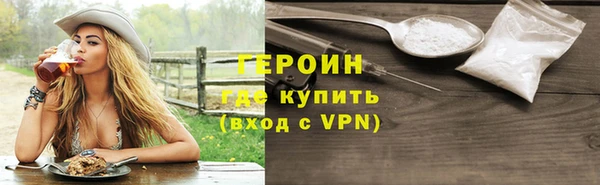 марихуана Абаза