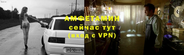 винт Абинск