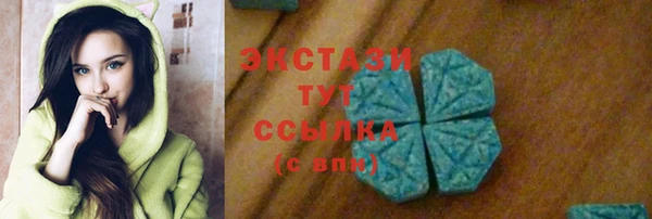ALPHA PVP Абдулино