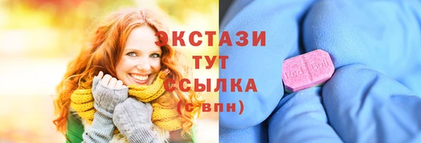 марихуана Абаза