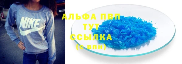ALPHA PVP Абдулино
