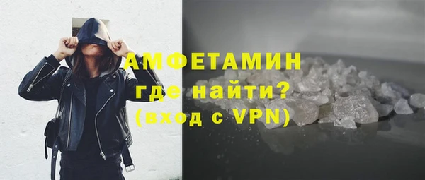 марихуана Абаза