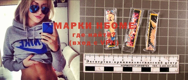 эйфоретик Алексин