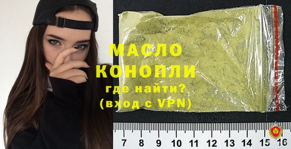 ALPHA PVP Абдулино