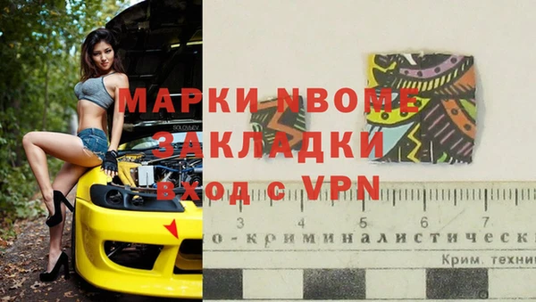 эйфоретик Алексин