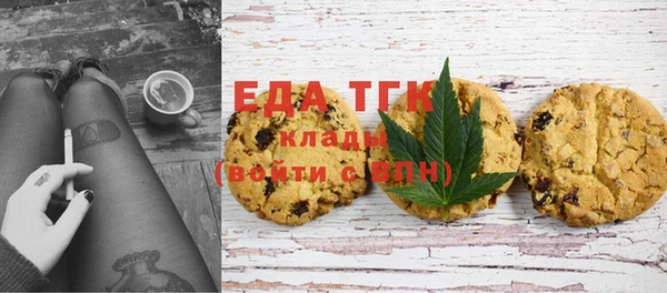 экстази Алексеевка