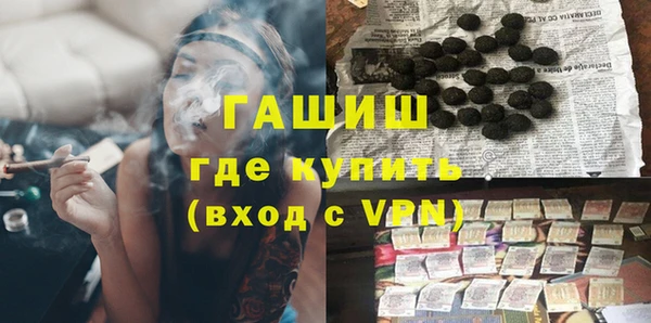 ALPHA PVP Абдулино