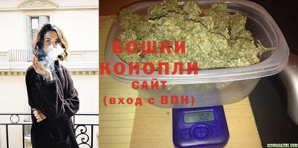 марихуана Абаза