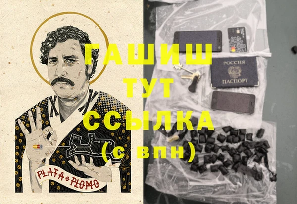 винт Абинск