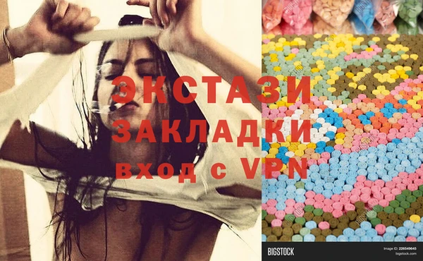 меф VHQ Пересвет