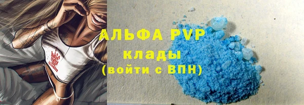 марихуана Абаза