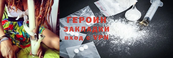 кокаин VHQ Пестово