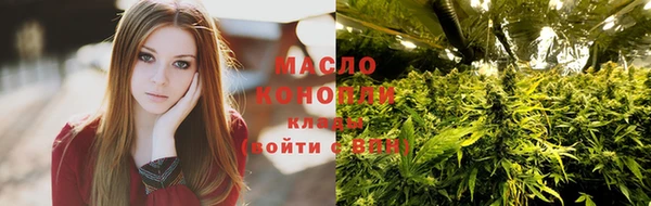 ALPHA PVP Абдулино