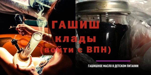 ALPHA PVP Абдулино