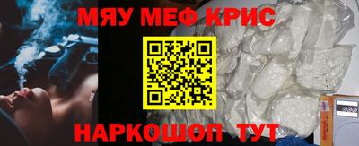 соль курить ск Ирбит