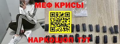 первитин Ипатово