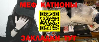 первитин Ипатово