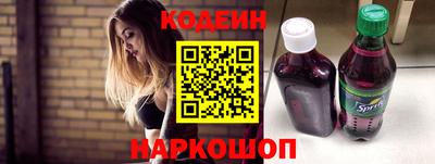 первитин Ипатово