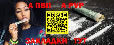 первитин Ипатово