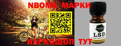 соль курить ск Ирбит