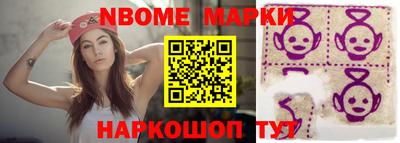 соль курить ск Ирбит