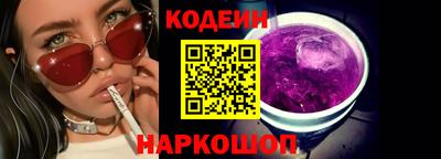 первитин Ипатово