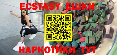 первитин Ипатово