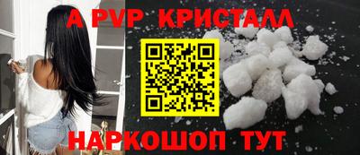 соль курить ск Ирбит