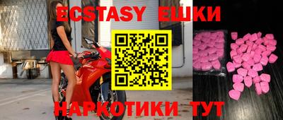 первитин Ипатово