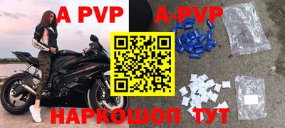 первитин Ипатово