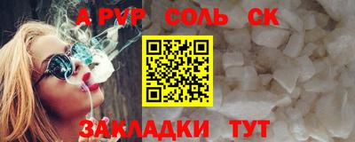 первитин Ипатово