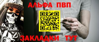 соль курить ск Ирбит