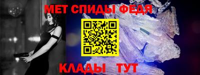 первитин Ипатово