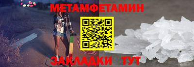 соль курить ск Ирбит