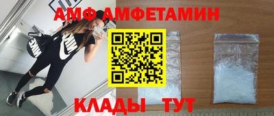 первитин Ипатово