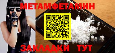 соль курить ск Ирбит