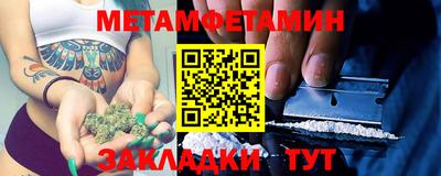 соль курить ск Ирбит