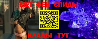 первитин Ипатово