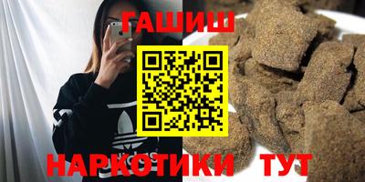 первитин Ипатово