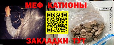 первитин Ипатово
