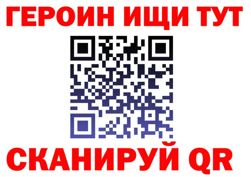 ГЕРОИН белый ССЫЛКА это mega Людиново