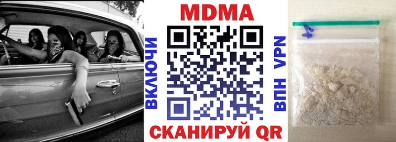 ссылка на мегу как войти как найти наркотики Людиново MDMA Molly